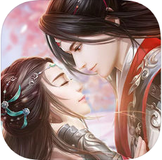 全民修仙 V1.0 苹果版