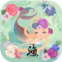 暴走渔夫 V1.0 iOS版