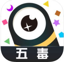 五毒大作战 V1.0 iOS版