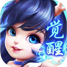 萌仙觉醒 V2.0 苹果版