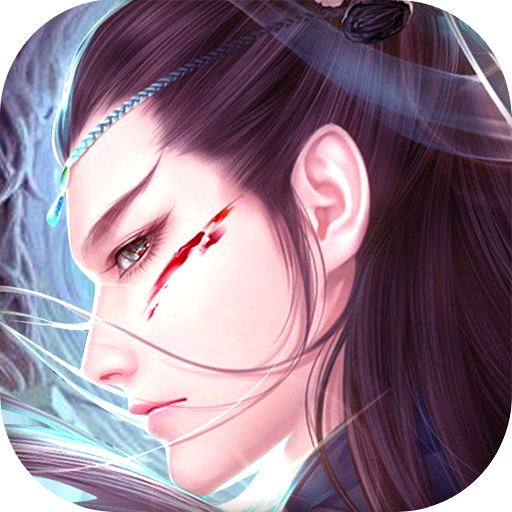 扶摇玖界 V5.50.0 安卓版
