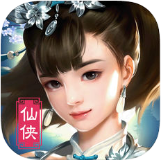 仙途苍穹 V1.0 苹果版