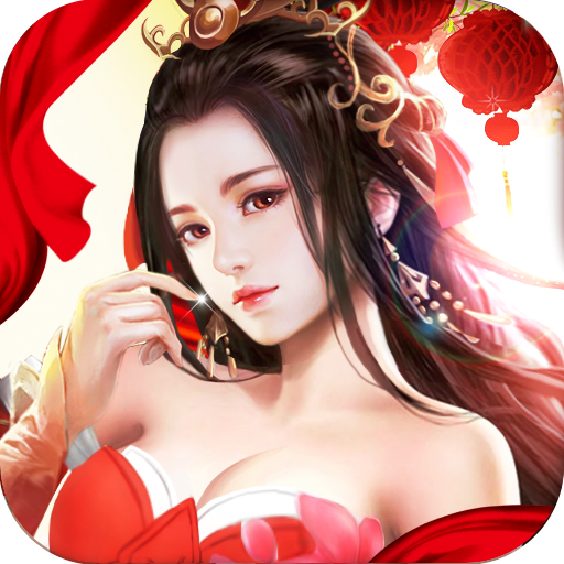 逐游剑诀 V10.9.0 安卓版