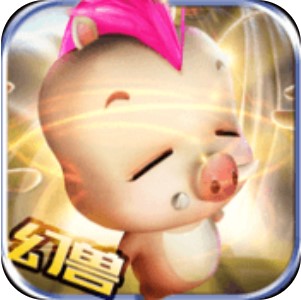 至尊幻兽 V1.0.0.4 安卓版