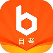 布克自考 V1.9.0 安卓版