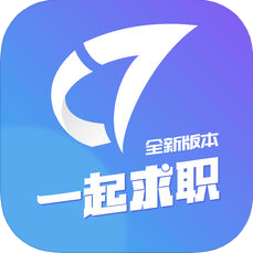 一起求职 V2.9.60 安卓版