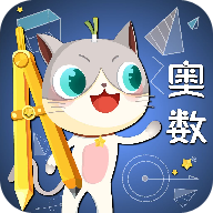 葱喵儿奥数 V1.6.0 安卓版