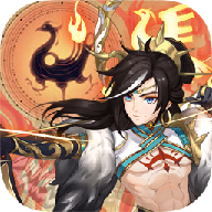 零界使魔 V3.0.0 安卓版