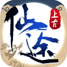 上古仙途 V1.2 iOS版