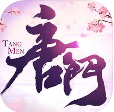 唐门：剑侠仙缘 V1.0 苹果版