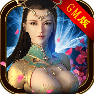 缥缈仙侠 V1.00.00 安卓版