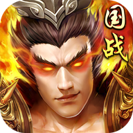 猛男三国志 V1.0.0 安卓版