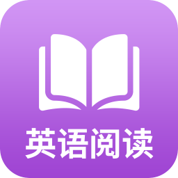 英语阅读君 V1.0.0 安卓版