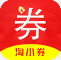 淘小券 V2.1.2 安卓版