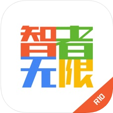 智者无限 V0.1.8 安卓版