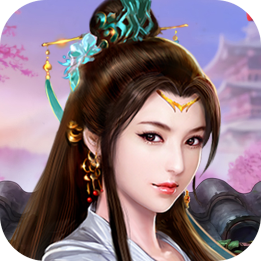 无尽苍龙 V1.0.1 安卓版
