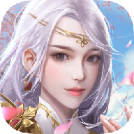 剑域仙寻 V3.0 安卓版