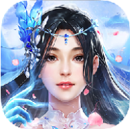 灭仙青云志 V3.0 安卓版