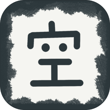 放空的武林 V1.1 安卓版