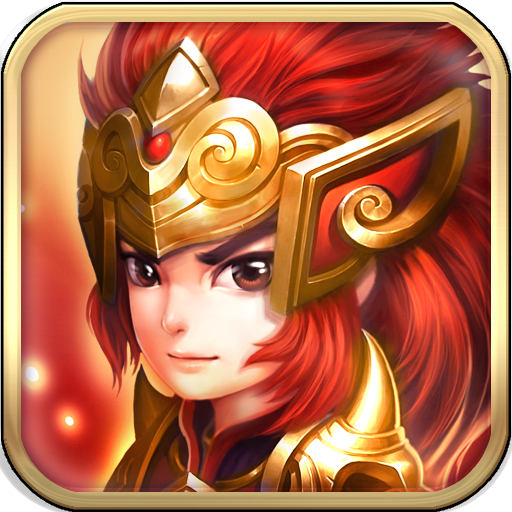 神将打天下 V1.0.0 安卓版