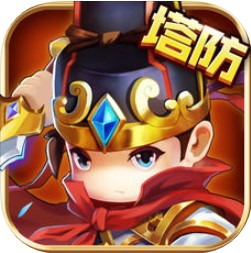 塔防赵云传奇 V1.2 苹果版
