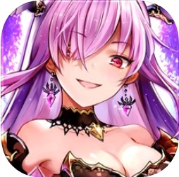 异世界魔王 V1.0 iOS版