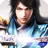 剑斩天下 V3.0 安卓版