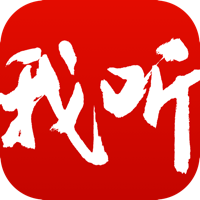 我听FM V1.1.0 iPhone版