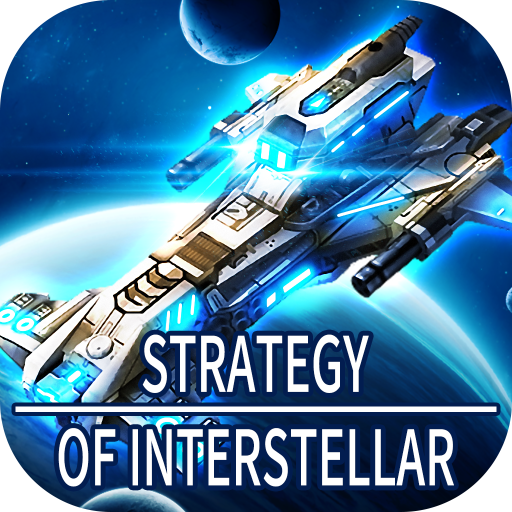 策略星际 V1.3.1 安卓版