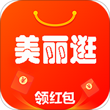 美丽逛 V2.1.2 安卓版