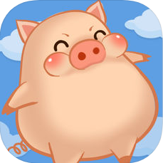 小猪猪快跑 V1.0 苹果版