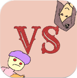 选择游戏：对决 V1.0 苹果版