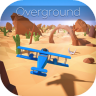 贴地飞行(overground) V1.02.5 安卓版