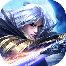 仙界天尊 V1.0 苹果版
