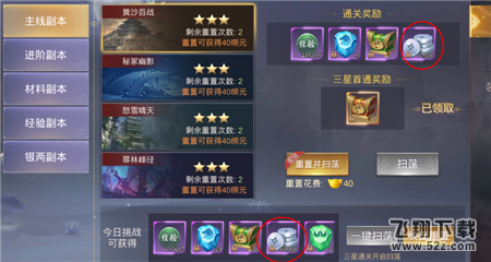 又见江湖银两怎么获取 又见江湖银两获取攻略