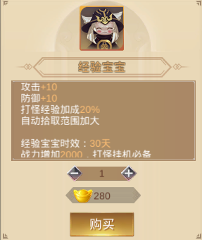 又见江湖怎么快速升级 又见江湖升级攻略技巧