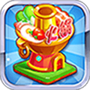 梦幻火锅店 V1.2 安卓版