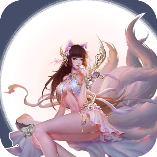 无极天道 V6.02.0 安卓版
