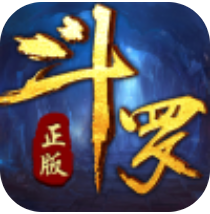 斗罗之唐门崛起 V1.0.1.7 安卓版