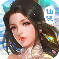仙都梦幻 V1.0.825 安卓版