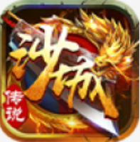 沙城神途 V1.0 安卓版