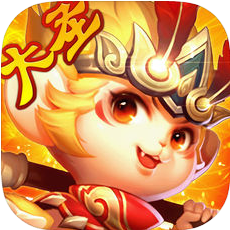 大圣冒险记 V1.0 苹果版