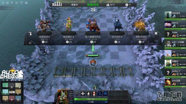 DOTA2自走棋糖果商店位置及糖果使用方法