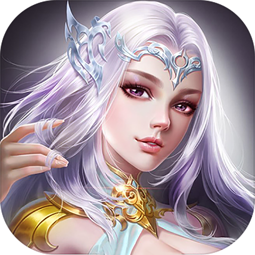 万众之王 V1.1.1 安卓版