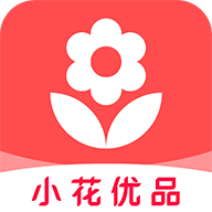 小花优品 V2.0 安卓版