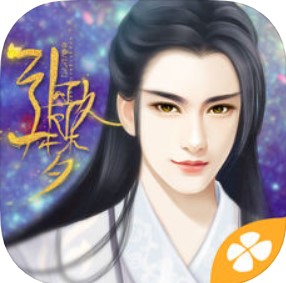 引歌一梦 V1.0 苹果版