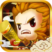 暴走大圣 V1.0.1 安卓版