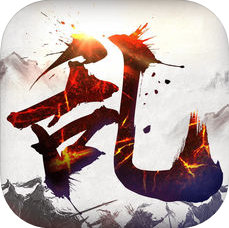 乱世与荣耀 V1.2.5 安卓版