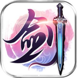 仙剑奇谭 V1.0 苹果版