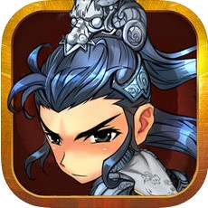 神将录 V1.0 苹果版